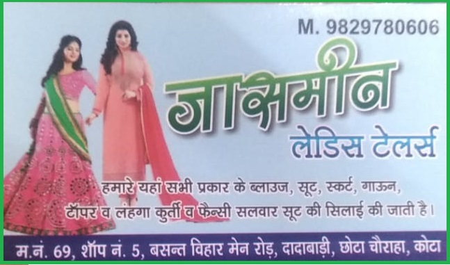 JASMINE LADIES TAILOR